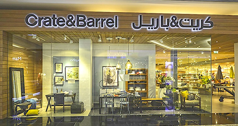 home furnishing options at Mall of the Emirates